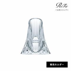 リファビューテック フィンガーアイロン ホルダーの通販はau PAY